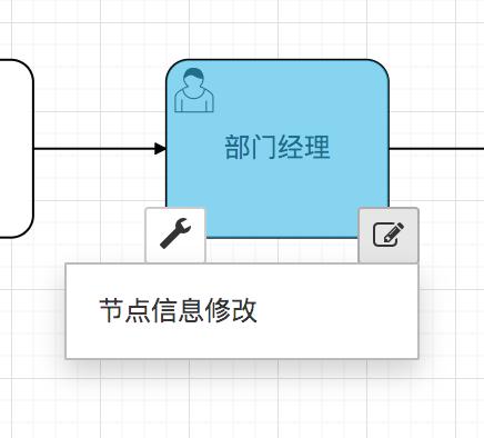 选中模板