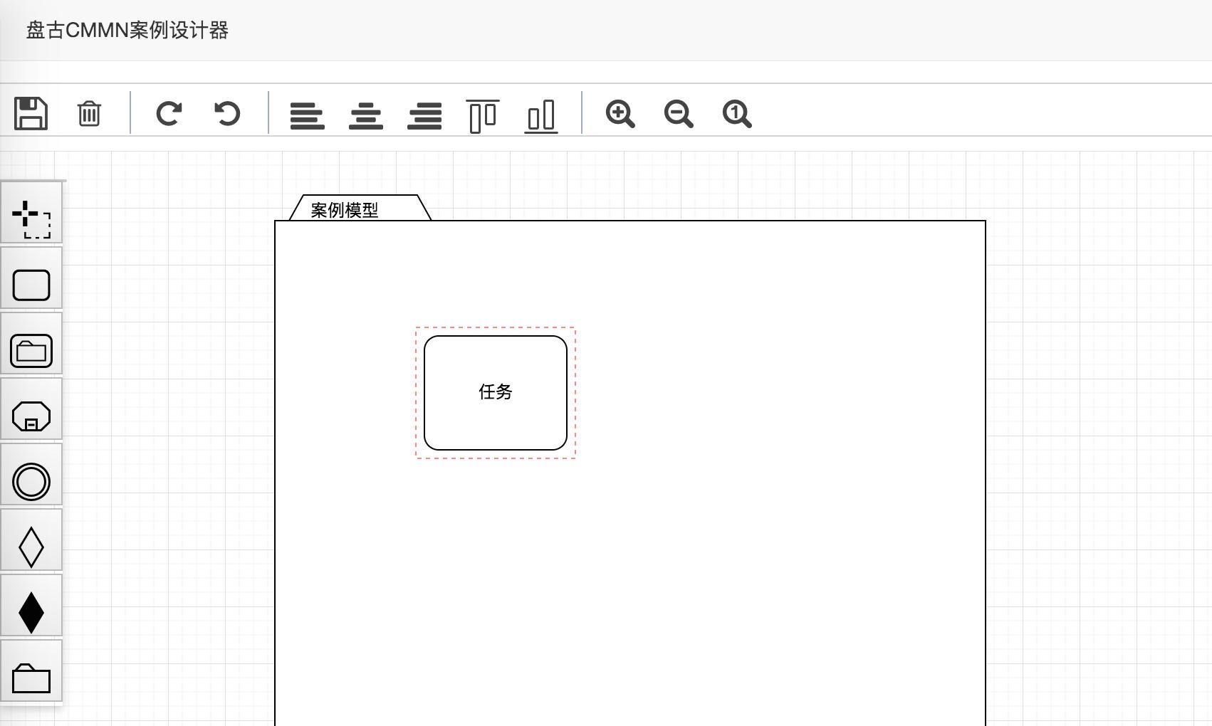 案例模型新增界面